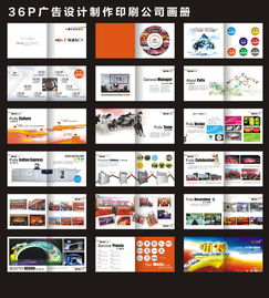 企业形象与礼仪服务的完美呈现——高清CDR画册模板资源推荐