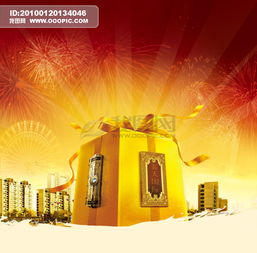 经典地产商业广告设计图片素材 高清PSD模板下载与设计指南