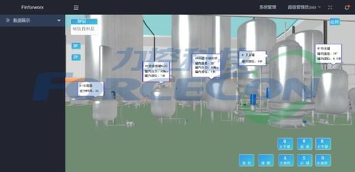 上海力控元申 引领数字孪生工厂与数字内容制作新纪元