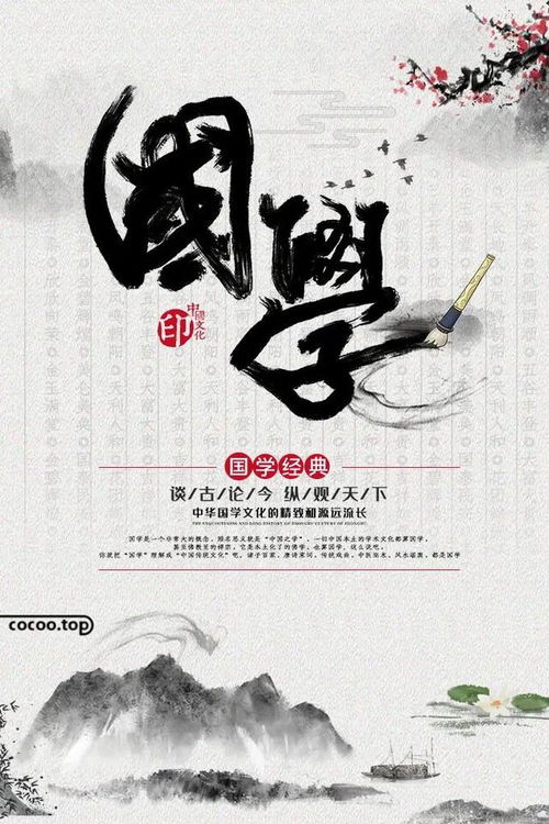 水墨元素在礼仪服务广告设计中的融合与表达