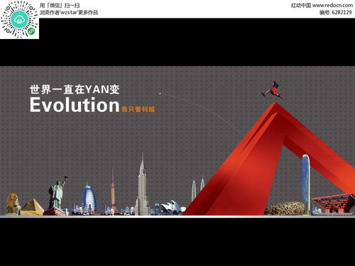 时尚广告设计PSD素材免费下载 红动网助力礼仪服务行业视觉升级