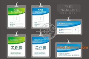 可印制工作证的数码印刷机械厂家特卖与数字内容制作服务